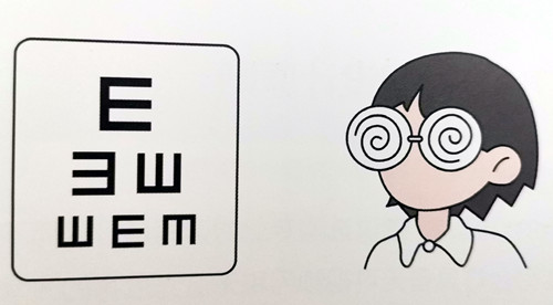 Figure 1 The myopia problem of students is getting worse